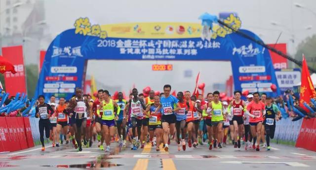 向爱奔跑 2018金盛兰杯咸宁国际温泉马拉松开跑！